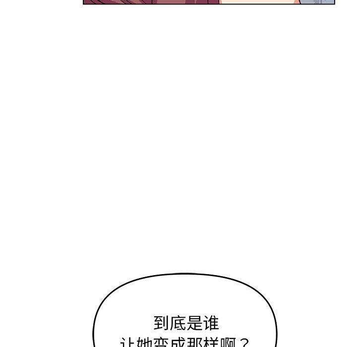 201P - 缺德邻居难相处