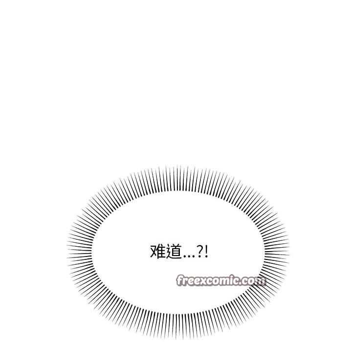 20P - 缺德邻居难相处