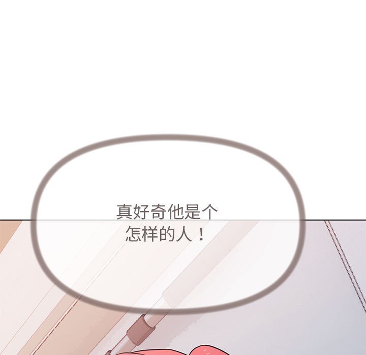 209P - 缺德邻居难相处