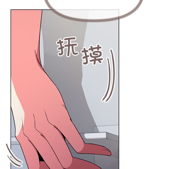 213P - 缺德邻居难相处