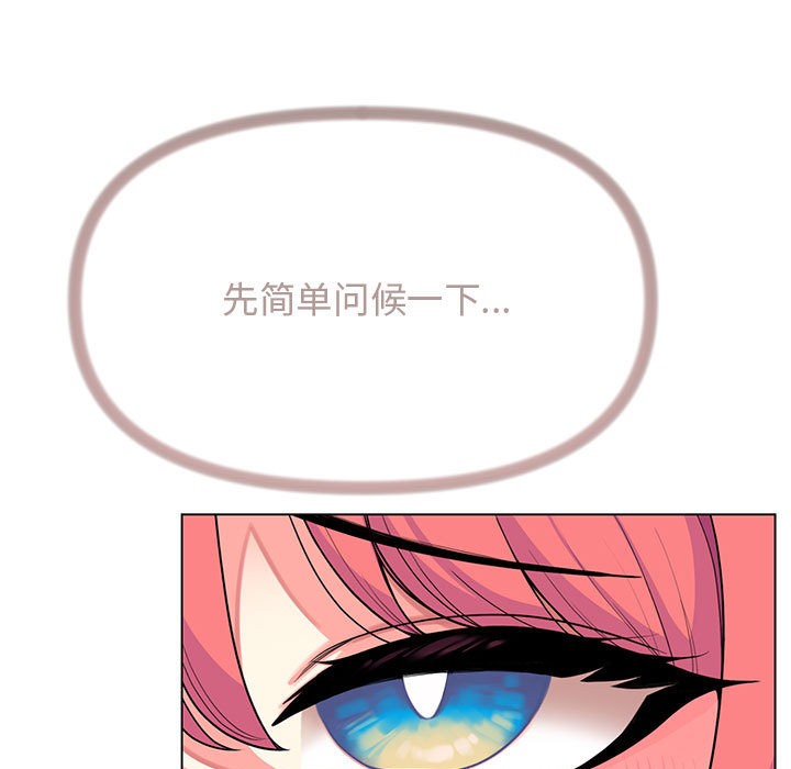 215P - 缺德邻居难相处