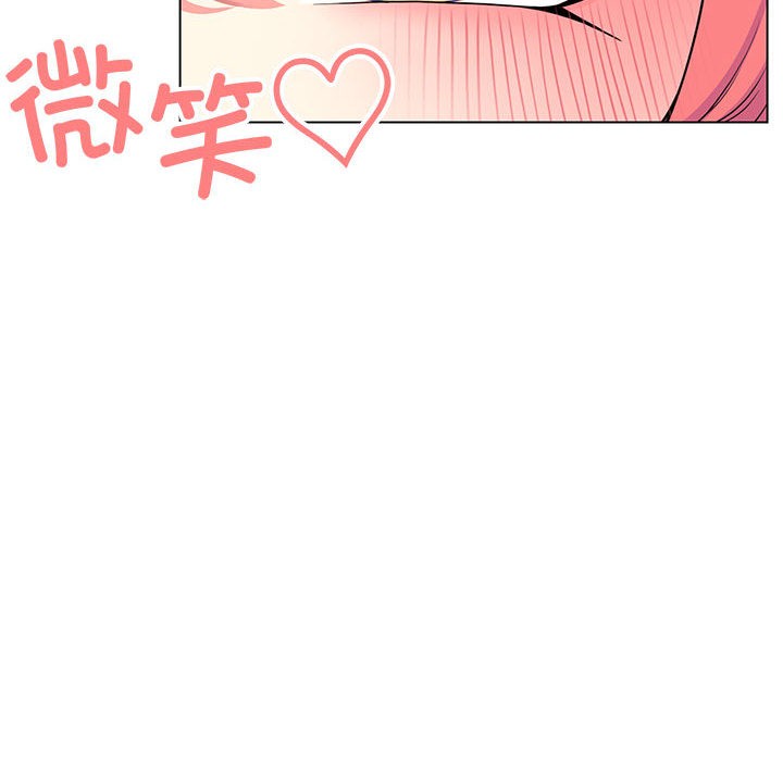 216P - 缺德邻居难相处