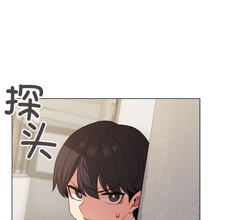 222P - 缺德邻居难相处