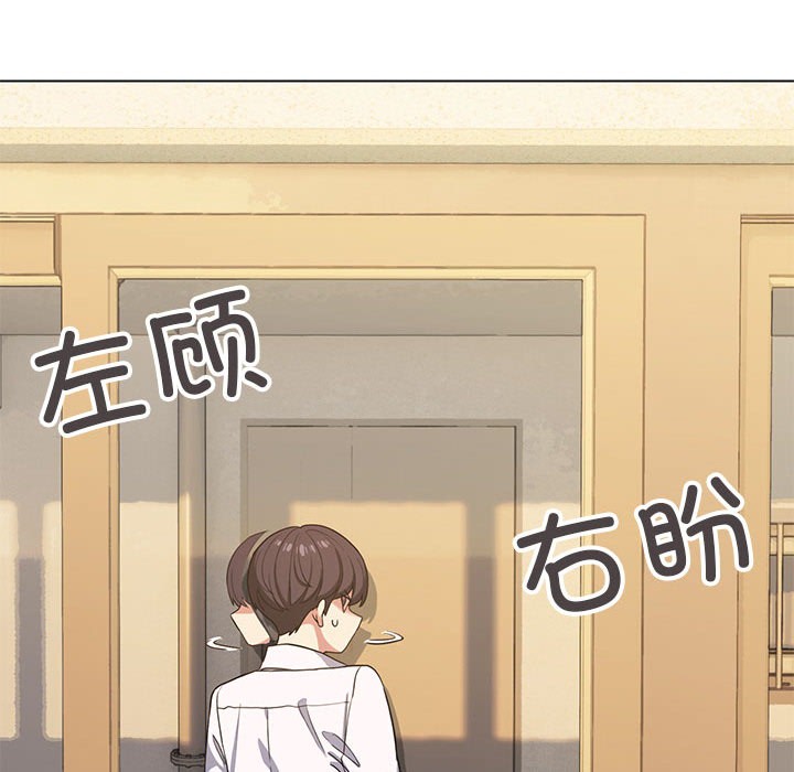 227P - 缺德邻居难相处
