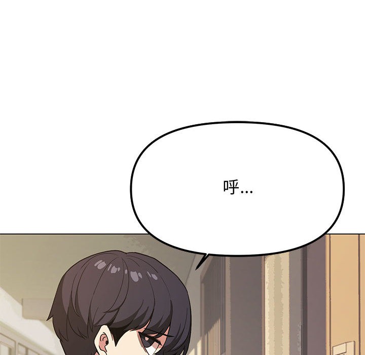 229P - 缺德邻居难相处
