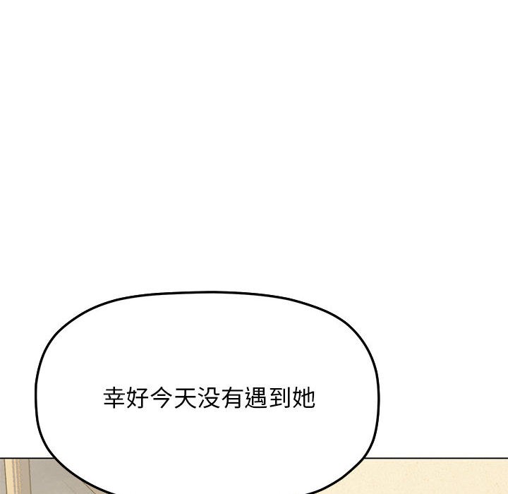 231P - 缺德邻居难相处