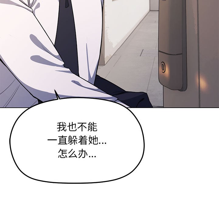 236P - 缺德邻居难相处