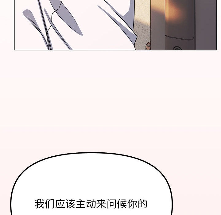 239P - 缺德邻居难相处