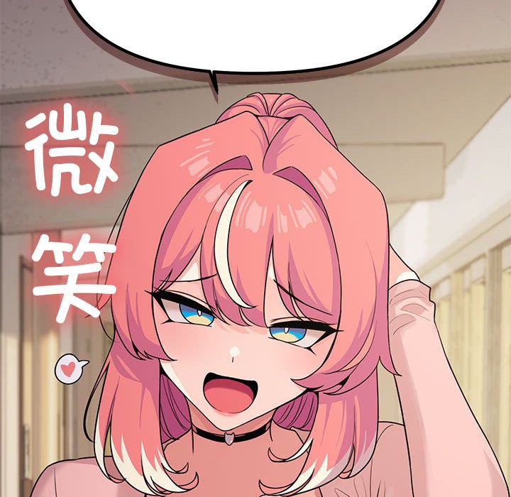 243P - 缺德邻居难相处