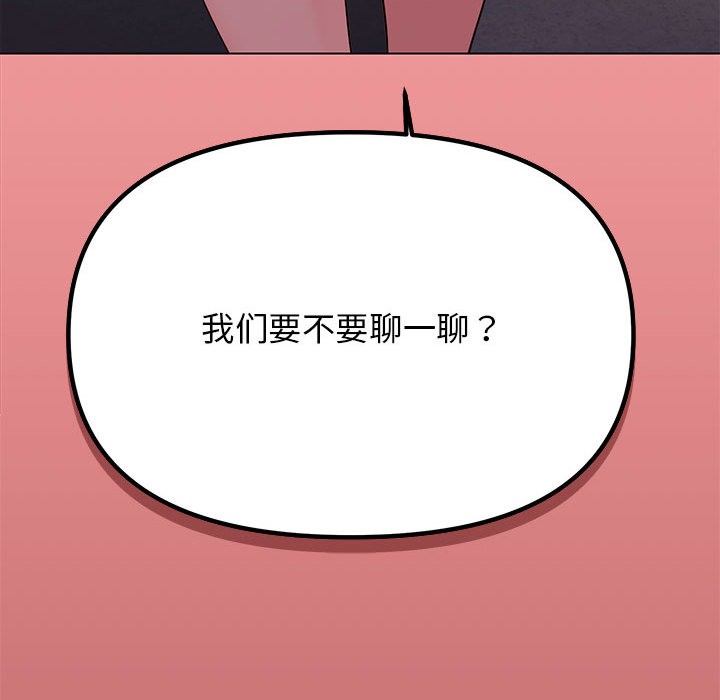 246P - 缺德邻居难相处
