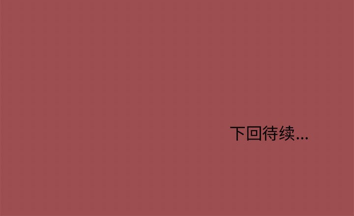 249P - 缺德邻居难相处