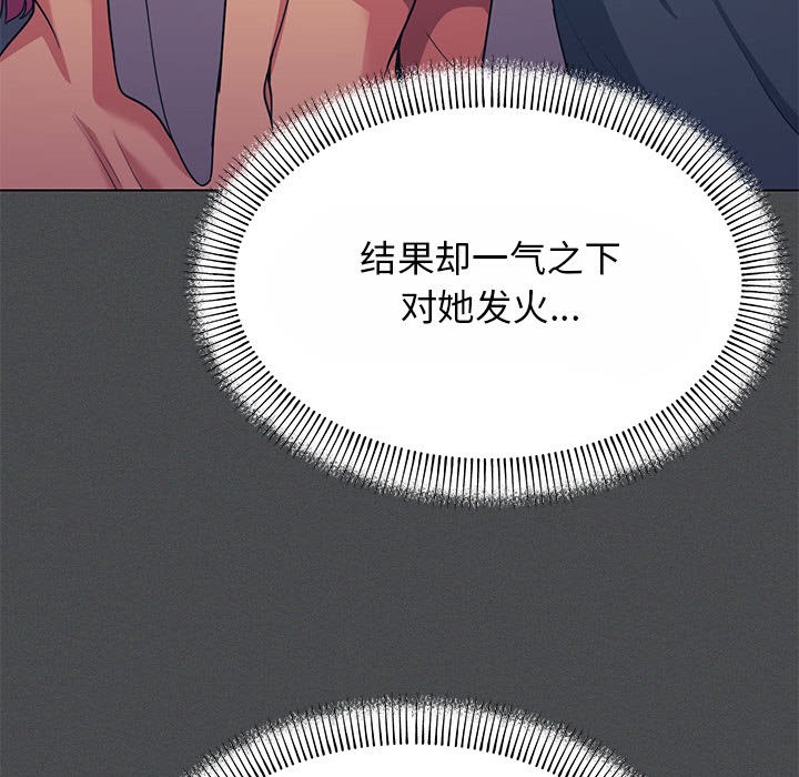 38P - 缺德邻居难相处