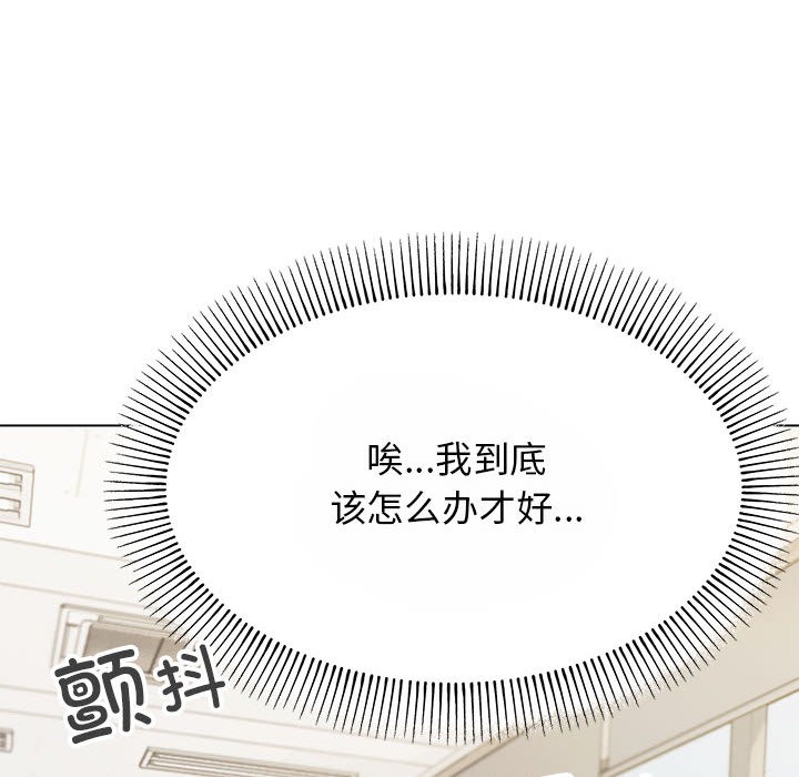 48P - 缺德邻居难相处