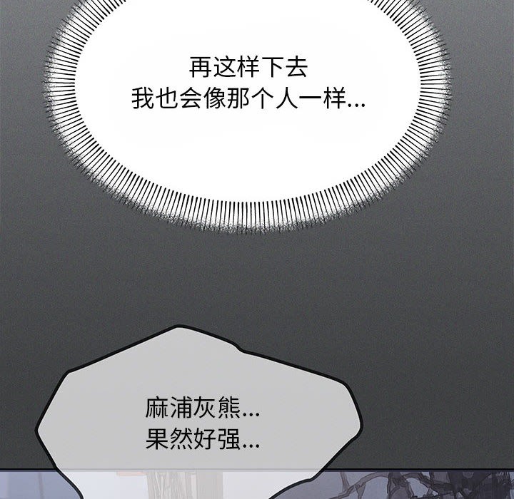 52P - 缺德邻居难相处