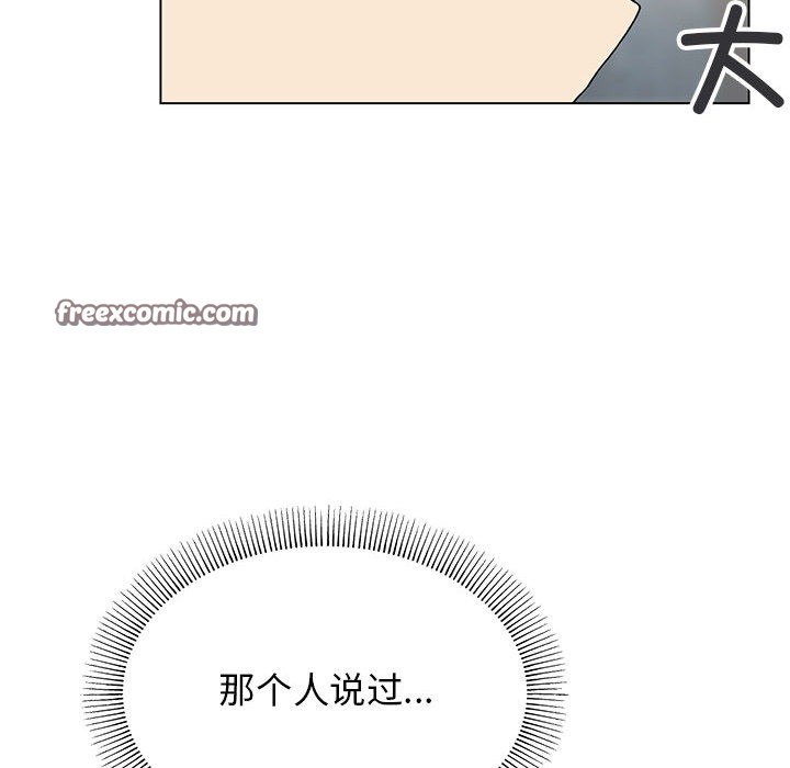 60P - 缺德邻居难相处