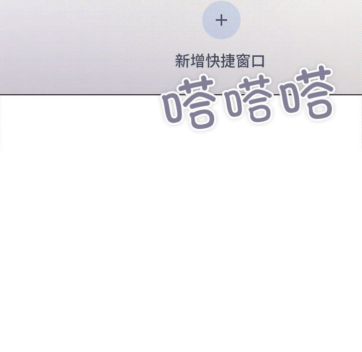 66P - 缺德邻居难相处