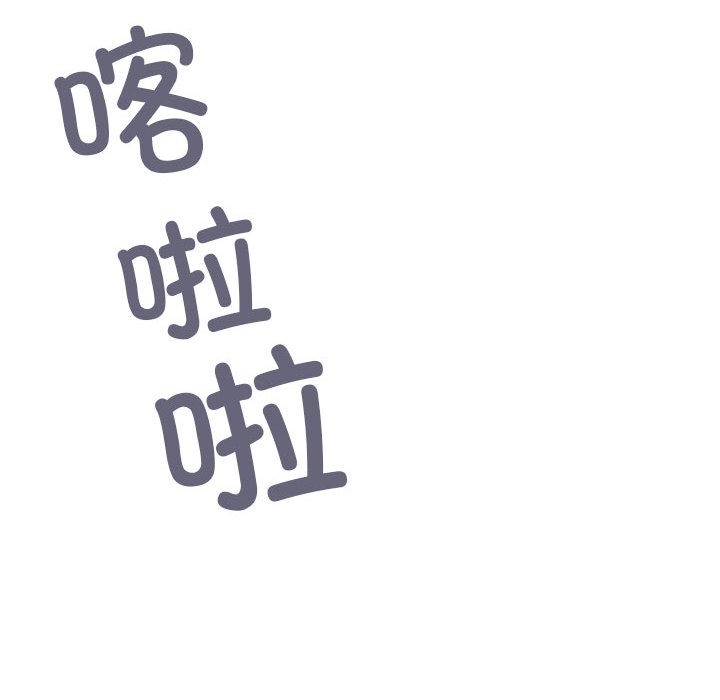 67P - 缺德邻居难相处
