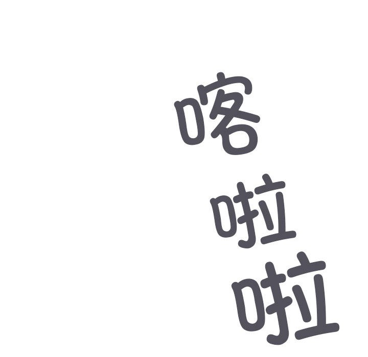 68P - 缺德邻居难相处
