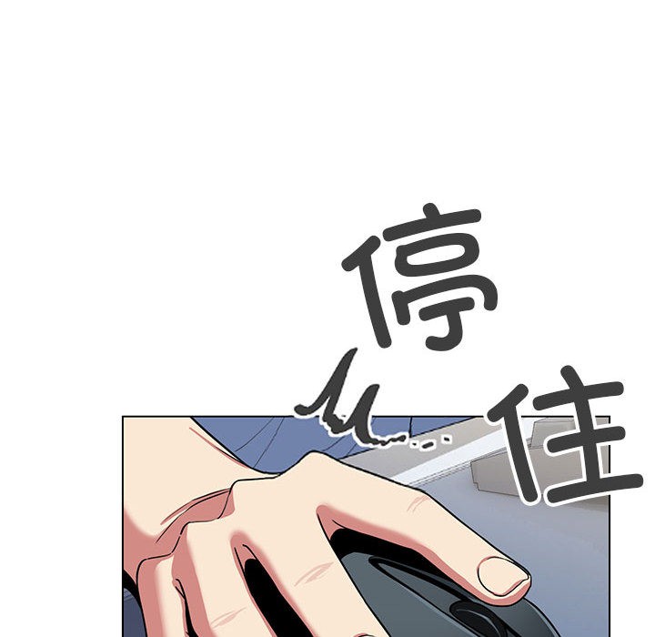 69P - 缺德邻居难相处