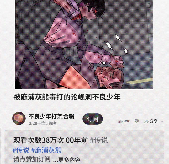 72P - 缺德邻居难相处