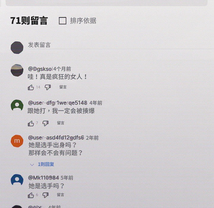 73P - 缺德邻居难相处
