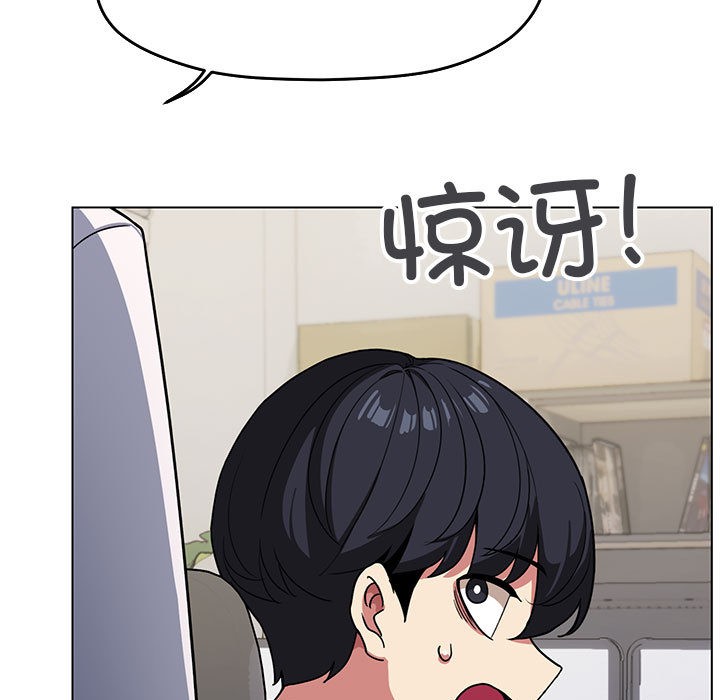 79P - 缺德邻居难相处