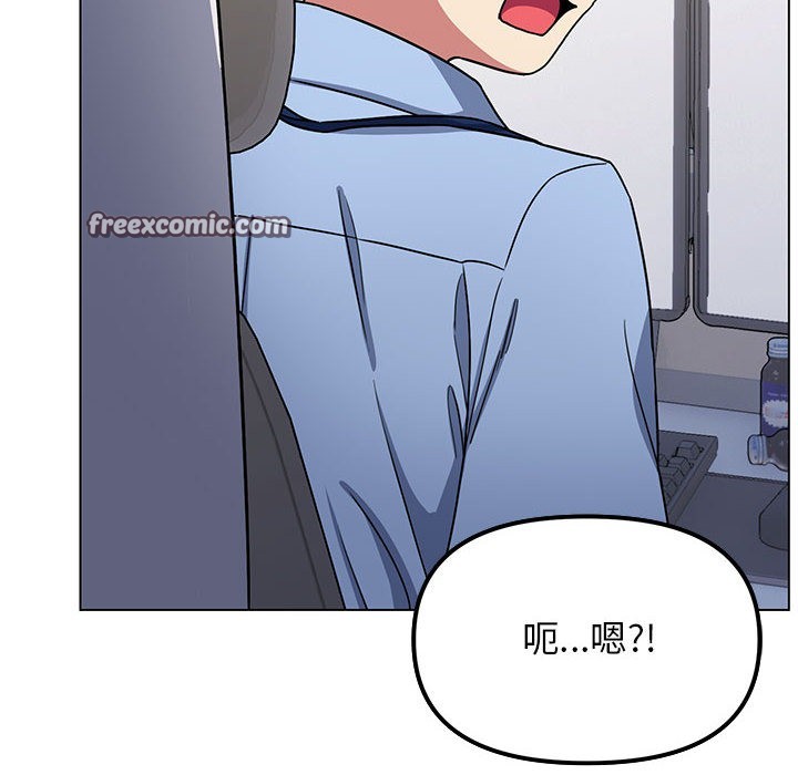 80P - 缺德邻居难相处