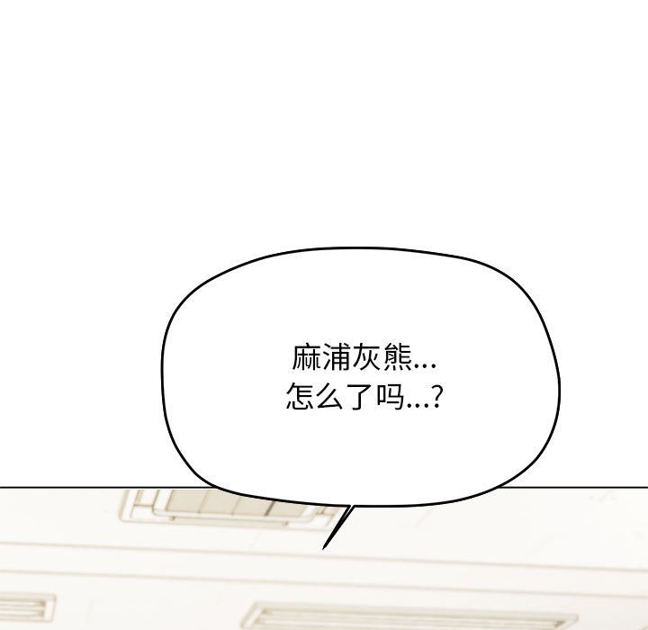 81P - 缺德邻居难相处