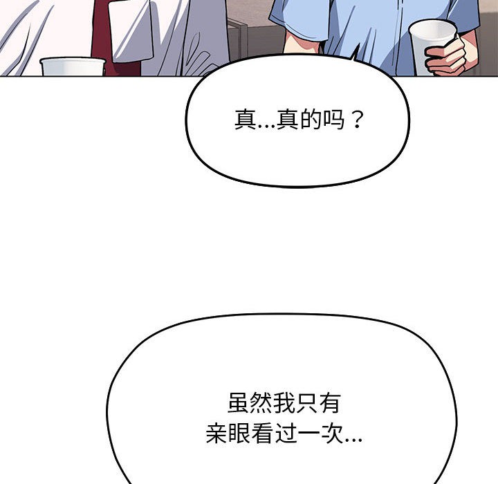 92P - 缺德邻居难相处