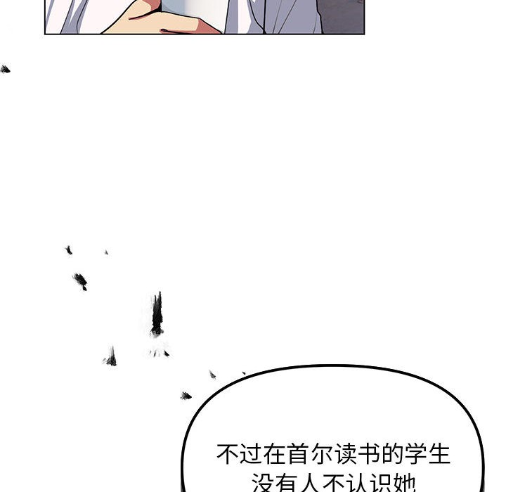 94P - 缺德邻居难相处