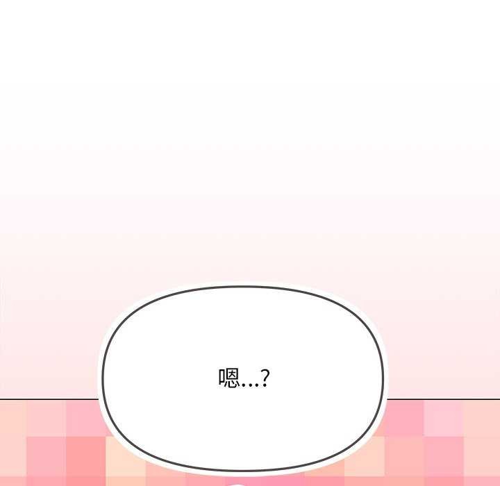 102P - 缺德邻居难相处