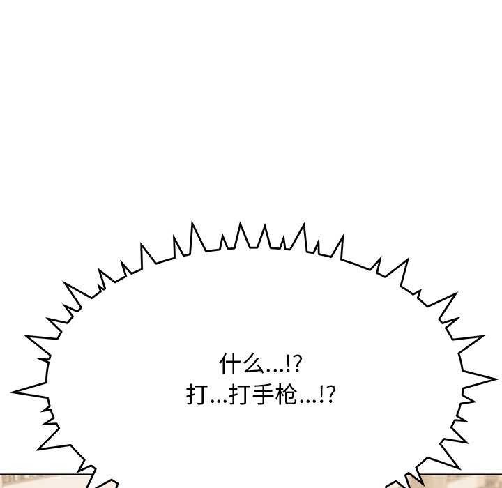 105P - 缺德邻居难相处