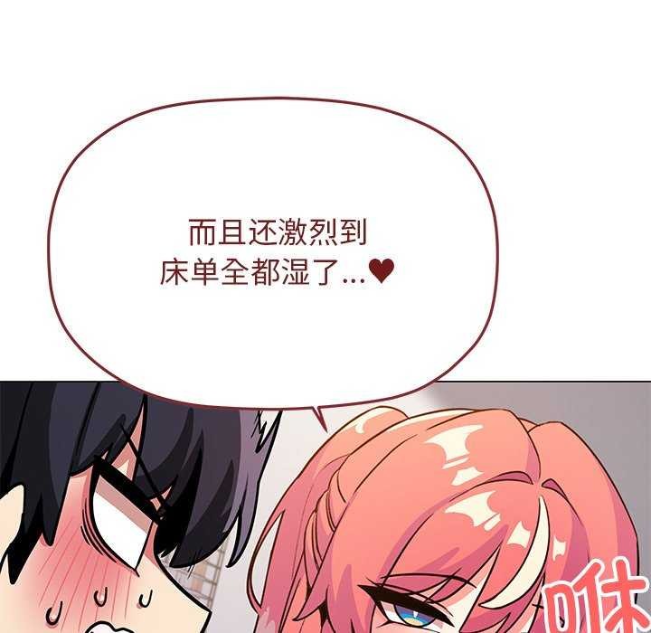 115P - 缺德邻居难相处
