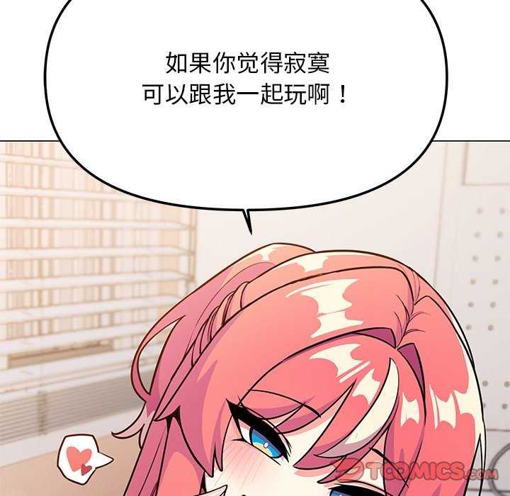 124P - 缺德邻居难相处