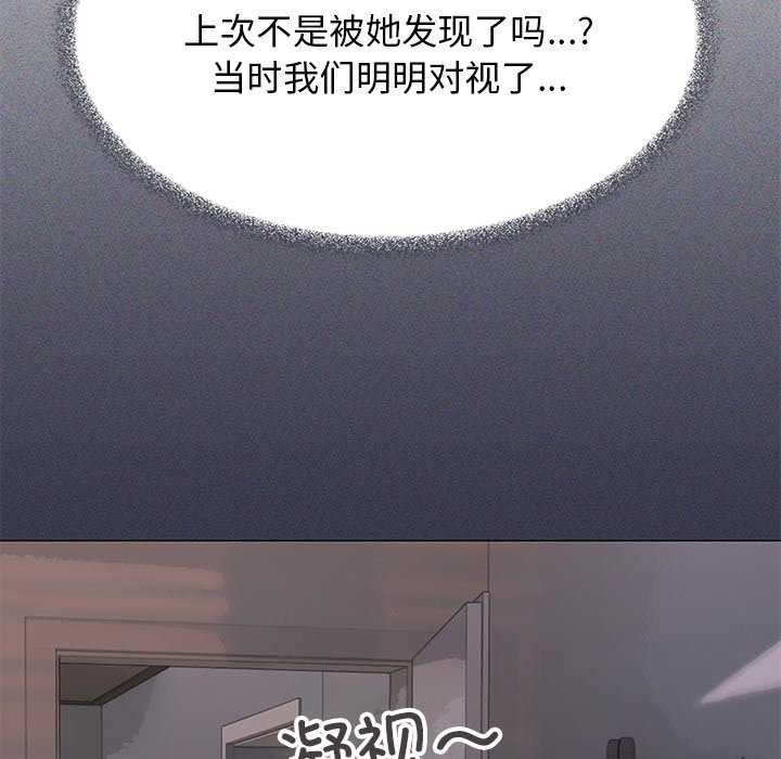 134P - 缺德邻居难相处