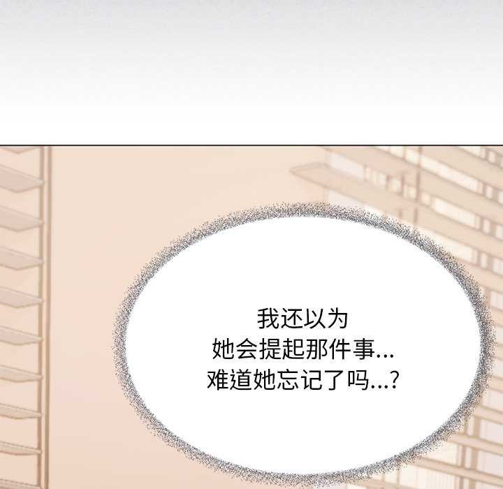 137P - 缺德邻居难相处