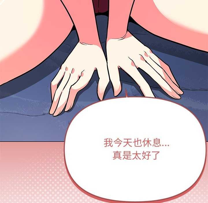 149P - 缺德邻居难相处