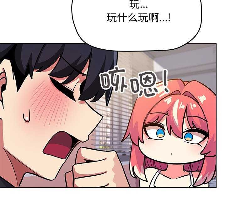153P - 缺德邻居难相处