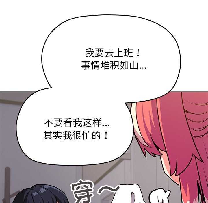 155P - 缺德邻居难相处