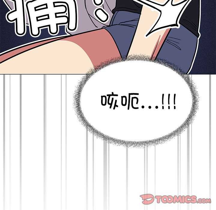 160P - 缺德邻居难相处