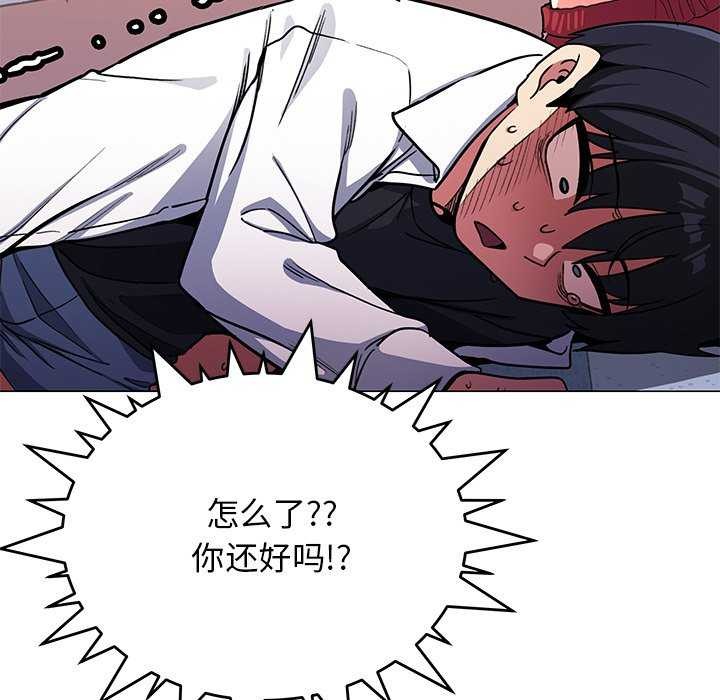 164P - 缺德邻居难相处
