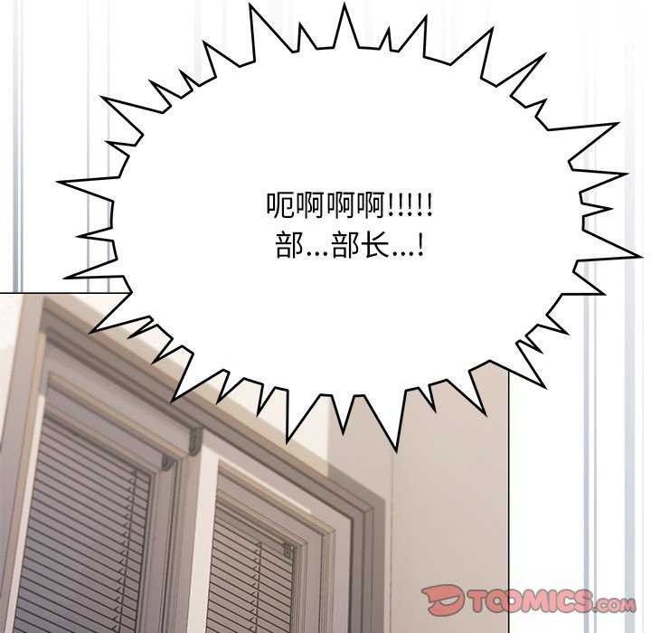 172P - 缺德邻居难相处