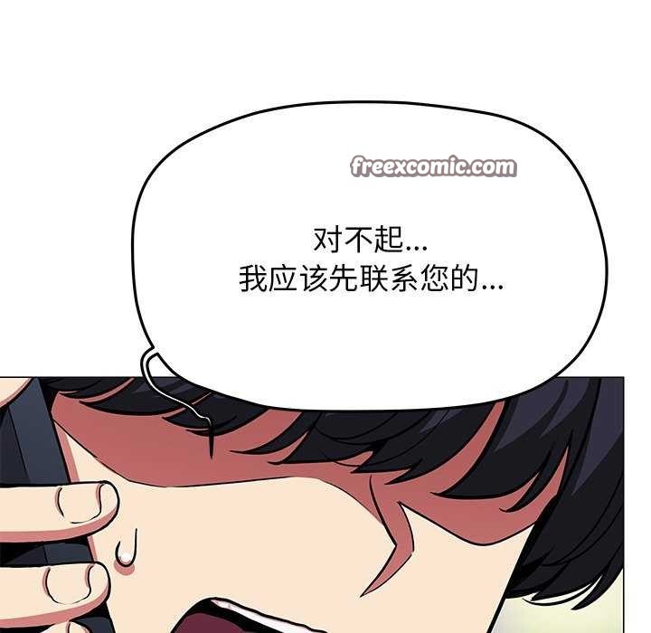 178P - 缺德邻居难相处