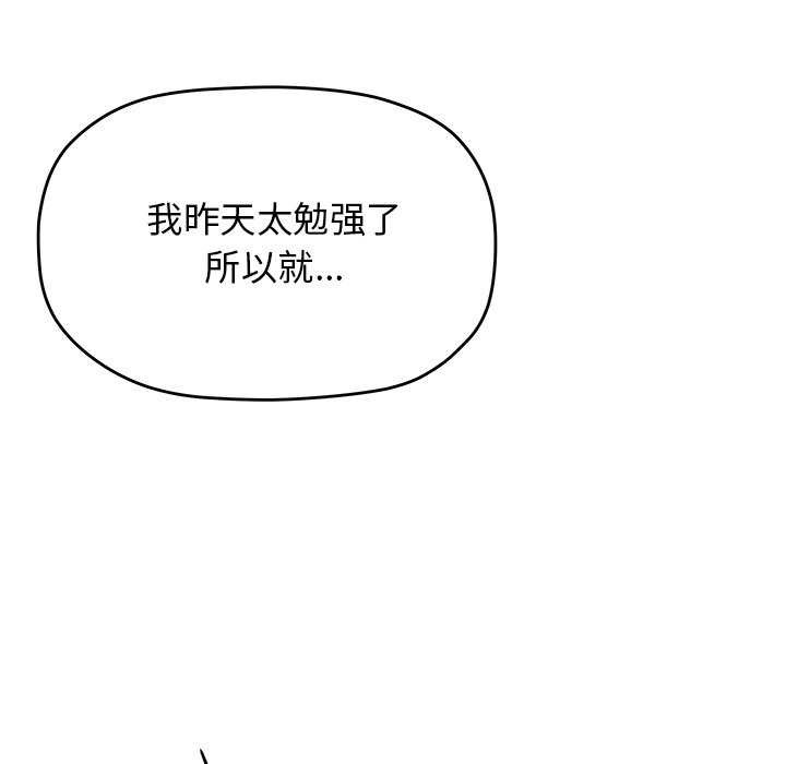 181P - 缺德邻居难相处