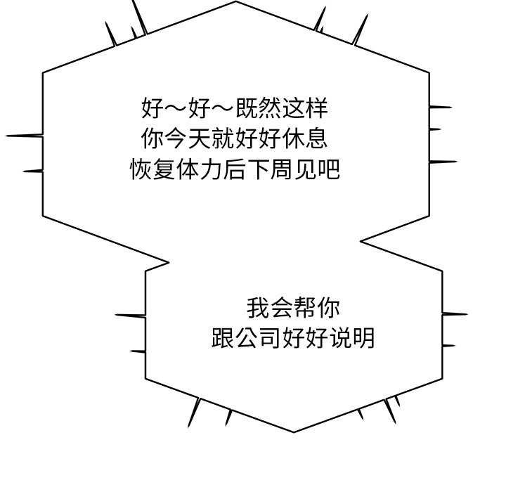 182P - 缺德邻居难相处