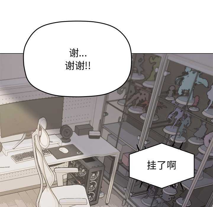 183P - 缺德邻居难相处