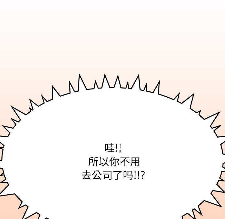 186P - 缺德邻居难相处