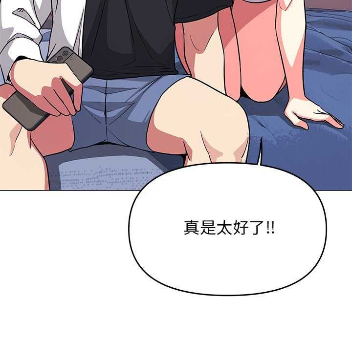 191P - 缺德邻居难相处
