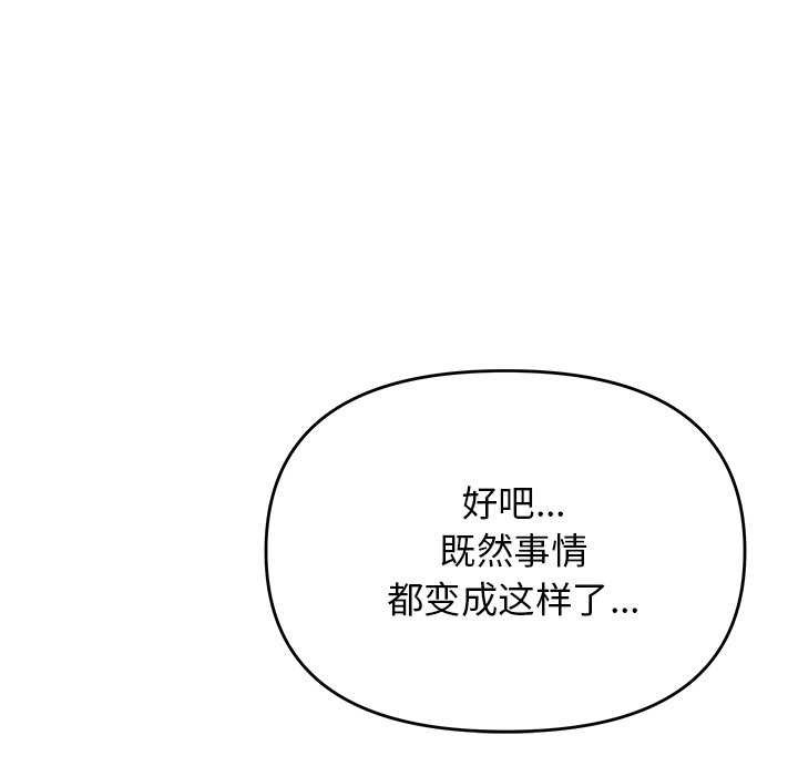 192P - 缺德邻居难相处