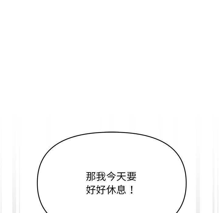 195P - 缺德邻居难相处
